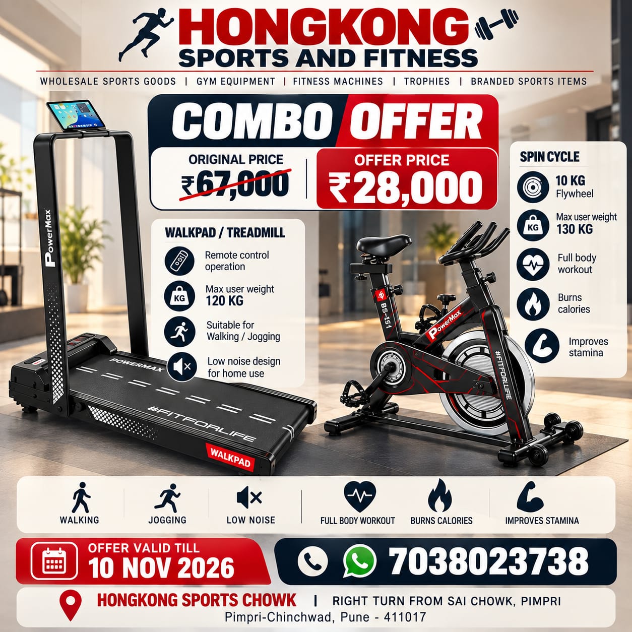 Diwali 2026 combo offer